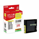 JIT インクカートリッジ イエロー 大容量 XLY対応 JIT-C2300YXL(45898) ink cartridge