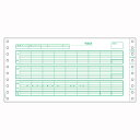 ヒサゴ 給与明細書 密封式 GB776C(73120) pay slip