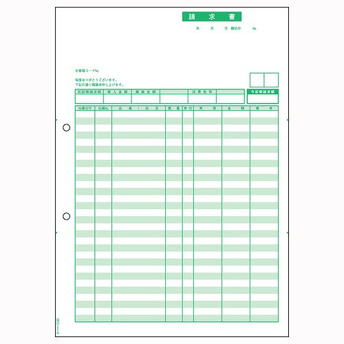 ҥ ٥ȥץ饤  A4 BP0304(73098) Best Price Version Invoice