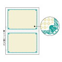ヒサゴ マルチプリンタ帳票 A4 地紋 2面 BP2056(35904) multi printer form(2)