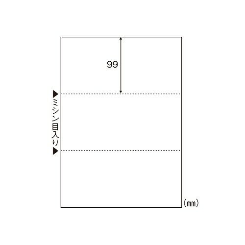 ヒサゴ マルチプリンタ帳票 A4 白紙 3面 FSC森林認証 FSC2004Z(69425) multi printer form