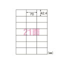 ヒサゴ 環境に配慮したタック A4 21面 FSCOP983(73070) environmentally friendly tack(2)