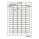 ヒサゴ きれいにはがせるエコノミーラベル A4 80面 ELH050(45186) Economy label peeled off cleanly(2)