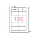 エーワン(A-one) パソコン&ワープロラベルシール A4 SHARP 入数:1パック(100シート) 28180(01831) Computer Word Processor Label Stickers(2)