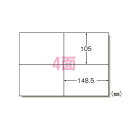 エーワン(A-one) PPCラベル A4 4面 入数:1パック(100枚) 28271(01891) labels(2)