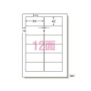 エーワン(A-one) パソコン&ワープロラベルシール A4 パナソニック 入数:1箱(500シート) 28731(35648) Computer Word Processor Label Stickers(2)