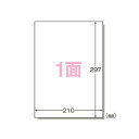 エーワン(A-one) ラベルシール インクジェット A4 ノーカット 28907(11970) label sticker inkjet(2)