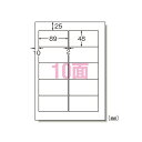 エーワン(A-one) ラベルシール インクジェット A4 Canon 28912(11973) label sticker inkjet(2)