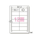 エーワン(A-one) ラベルシール インクジェット A4 12面 28920(30017) label sticker inkjet(2)