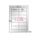 エーワン(A-one) 屋外でも使えるサインラベルシール レーザープリンタ A4 31057(20580) Sign label sticker laser p...