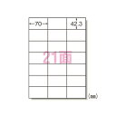 エーワン(A-one) ラベルシール レーザープリンタ A4 21面 31162(60897) label sticker laser printer(2)