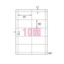 エーワン(A-one) マルチカード徳用 白無地 A4 51003(31620) multi card value(2)