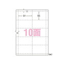 エーワン(A-one) マルチカード インクジェットプリンタ専用 アイボリー A4 10面 入数:1パック(100枚) 51130(46136) Multi card inkjet printer(2)