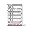 エーワン(A-one) ラベルシール インクジェット A4 150面 63150(08953) label sticker inkjet