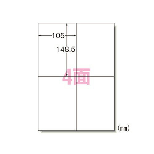 エーワン(A-one) ニュースタンダードラベル A4 4面 入数:1パック(22シート) 72204(09039) new standard label