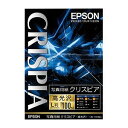 エプソン 写真用紙クリスピア 高光沢 KL100SCKR(04198) photo paper crispia