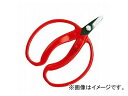 アルスコーポレーション/ARS 採収鋏大直(ポリ袋入り) 400 Greed scissors with plastic bags