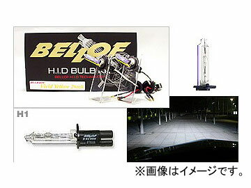 楽天オートパーツエージェンシーBELLOF/ベロフ H.I.D バルブキット H1 AMC401 スパークホワイト valve kit