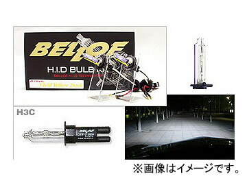 楽天オートパーツエージェンシーBELLOF/ベロフ H.I.D バルブキット H3C AMC402 スパークホワイト valve kit