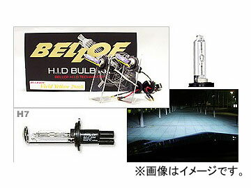楽天オートパーツエージェンシーBELLOF/ベロフ H.I.D バルブキット H7 AMC904 ブルーレイ valve kit
