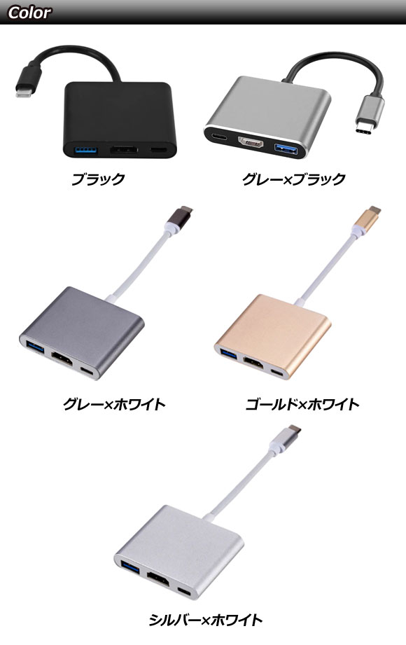 HDMI�ޥ���Ѵ������ץ��� �֥�å� Type-C����HDMI/USB3.0/Type-C���Ѵ���PD��®�����б� AP-UJ1020-BK multi conversion adapter