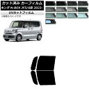カーフィルム ホンダ N-BOX JF5/6 2023年10月〜 フロントドアセット SK UV 選べる13フィルムカラー AP-WFSK0431-FD Car...