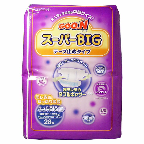 グーン スーパーBIG テープ止めタイプ 大人用と子供用の中間サイズ! 入数:1パック(28枚入) super