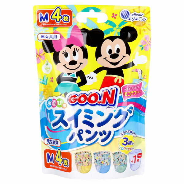 グーン 水遊び用 スイミングパンツ 男女共用 Mサイズ 水着を上から着ても、モコモコしない! 入数:1パック(4枚入) Swimming pants for playing water