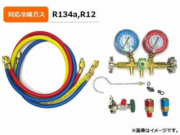 AP エアコンガス チャージングキッ