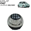 シフトノブ フィアット 500/500C 312 2008年03月〜2018年11月 鏡面シルバー プラスチック+金属 6速 AP-IT3764-KSI Shi...