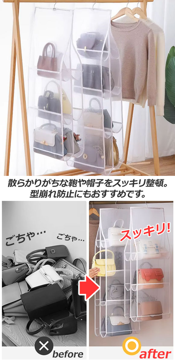 吊り下げ式収納 ピンク 3段 6ポケット クローゼット内のスペースを有効活用!立体収納でバッグを型崩れから守る! AP-UJ1090-3D-PI