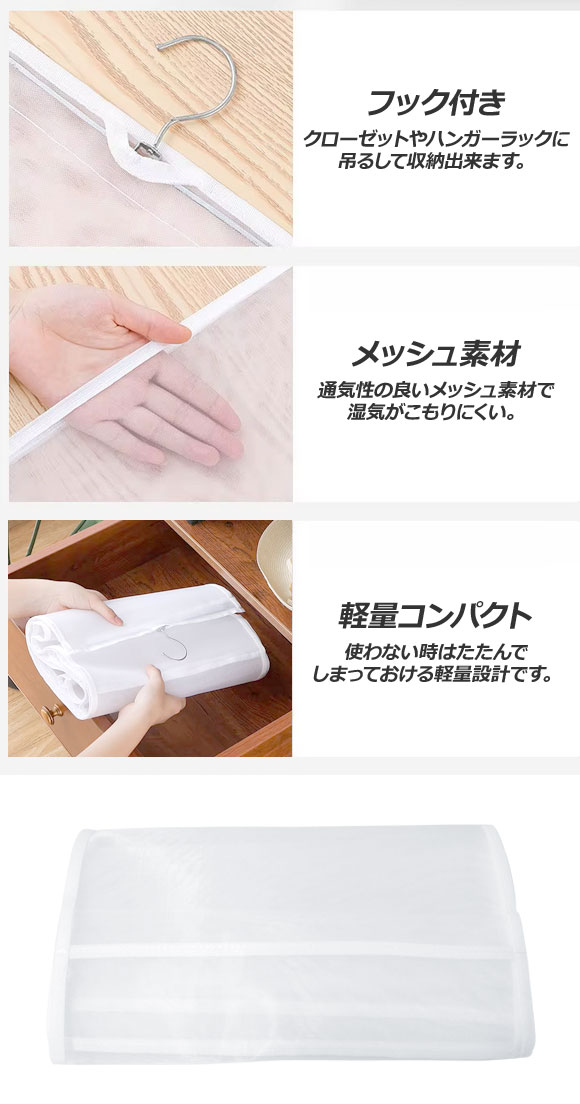 吊り下げ式収納 ピンク 3段 6ポケット クローゼット内のスペースを有効活用!立体収納でバッグを型崩れから守る! AP-UJ1090-3D-PI [2]