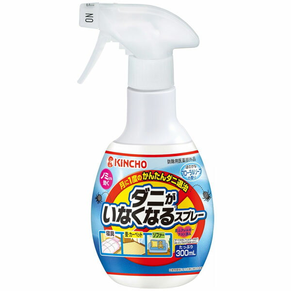 KINCHO/金鳥 ダニがいなくなるスプレー 300ml ほのかなフローラルソープの香り