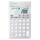 CASIO(カシオ) 専用計算電卓 栄養サポートチーム電卓 SP-100NC(48883) Dedicated calculation calculator N...