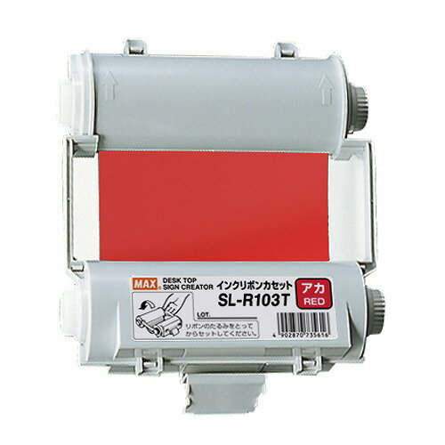 マックス ビーポップ インクリボン 赤 SL-R103T(69570) Bepop ink ribbon