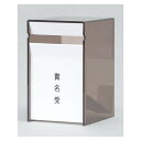 ミワックス 貴名受け・診察券入れ KU-10A(43573) Name holder medical card(2)