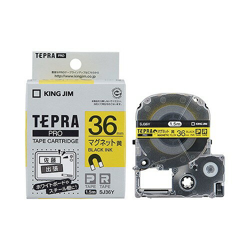 キングジム(Kingjim) テプラPRO テープカートリッジ 黄/黒文字 マグネットテープ SJ36Y(08775) Tepra Tape Cartridge