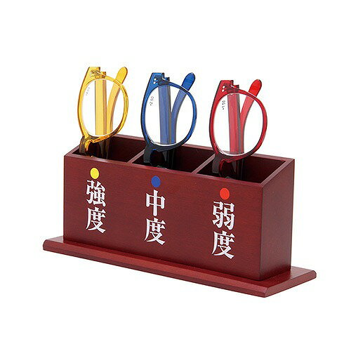 西敬 老眼鏡セット S-101N2(45622) reading glasses set 西敬 老眼鏡セット S-101N2(45622) reading glasses set