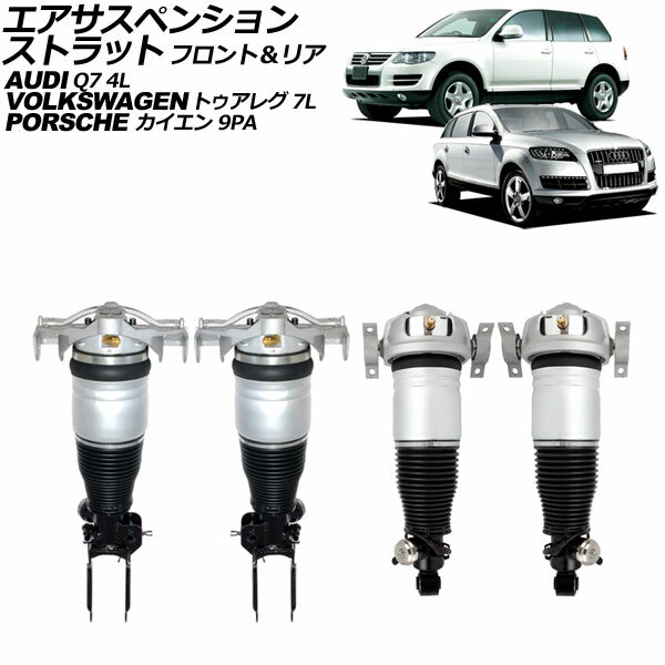 楽天市場】アウディ(サスペンション|パーツ):車用品<車用品 楽天市場】アウディ(サスペンション|パーツ):車用品<車用品