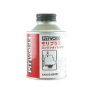ピットワーク モリプラス 60mL KA150-06094 Molyplus