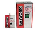 ピットワーク ロングライフクーラント 緑 2L(エコパック) KQ202-20102 Long Life Coolant