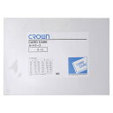 クラウン カードケース ハード A1 CR-CHA1-T(06186) card case