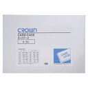 クラウン カードケース ハード B2 CR-CHB2-T(06193) card case