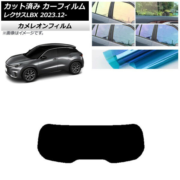 ե 쥯 LBX MAYH10/MAYH15 2023ǯ12 ꥢ饹(1緿) 쥪 ٤3ե५顼 AP-WFCM0438-R1 Car film