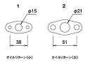 トラスト/TRUST GReddy タービンオイルリターンフランジ 大 T67,TD06SH25G,TD07,T78,T88,T88H 11900211 turbine oil return flange(2)