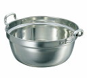 和田助製作所(Wadasuke) SW 18-8 料理鍋 51cm 両手 0140300 Cooking Pot