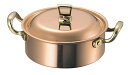 和田助製作所(Wadasuke) SW 銅 浅型両手鍋 18cm 蓋付 0152000 Copper shallow double handed pot