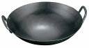 山田工業所 鉄 打出中華両手鍋 30cm 0201300 Iron two handled Chinese pot