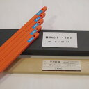MIクリエーションズ 強力裁断機用 替刃セット MC-4300用 19461