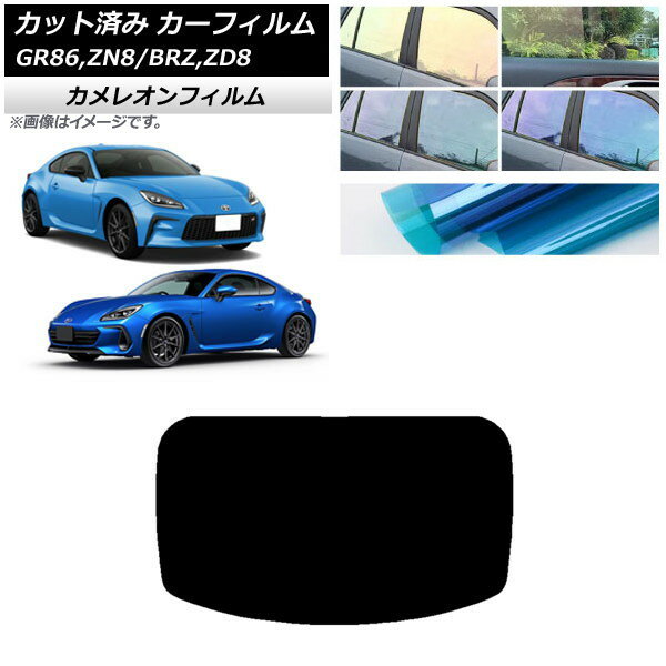 ե ȥ西 Х GR86 BRZ ZN8 ZD8 ꥢ饹(1緿) 쥪 ٤3ե५顼 AP-WFCM00...